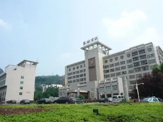 Xiangxi National Hotel