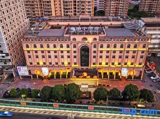 Pakning Hotel (Nanning Qingxiu Mountain Convention and Exhibition Center)