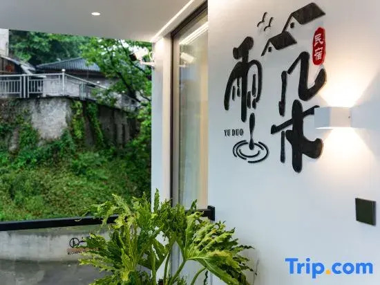 Yuduo Aero Garden | Design Hotel