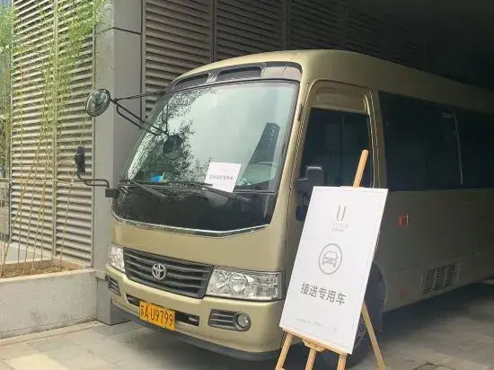 Nanjing Olympic Sports Expo Center UEASY Hotel