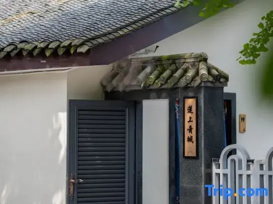 Pema Qingcheng Hotel