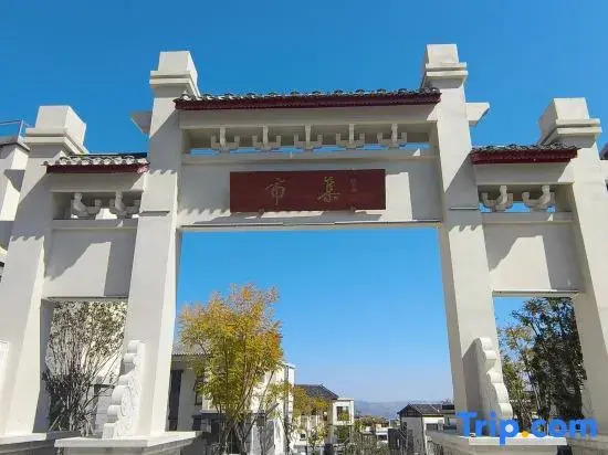 Xiting villas  (Dali Ancient City Shop)