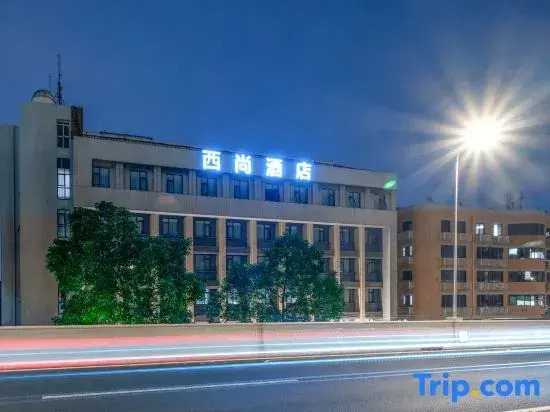 Xishang Hotel (Chengdu Yipin World Yihan Road East Subway Station)