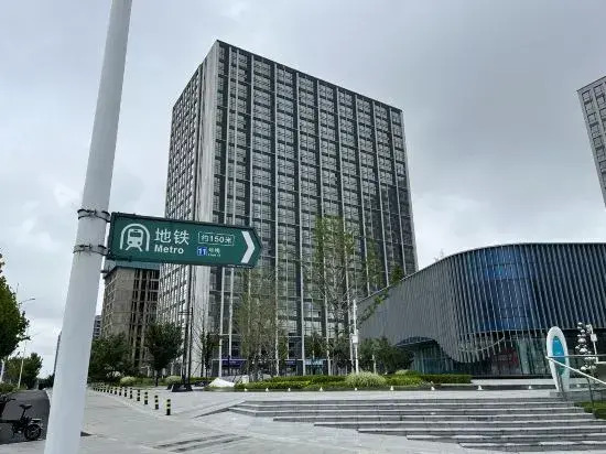 Urban 118·Apartment Hotel (Jimo Blue Silicon Valley Metro Station Branch)