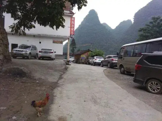 Libomaolan Shuangshuang Nongjiale