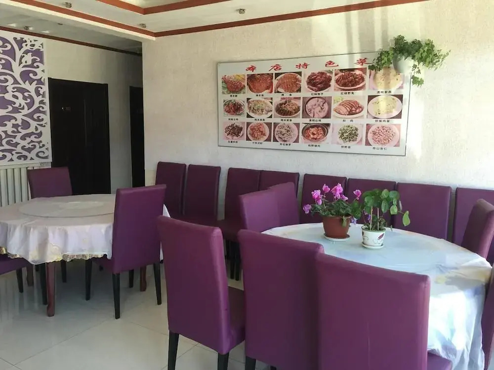 Huangyaguan Great Wall Li Bo Home Hotel