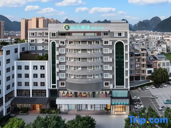 City Convenient Jingxi Jinxiu Ancient Town Longtan Park Store