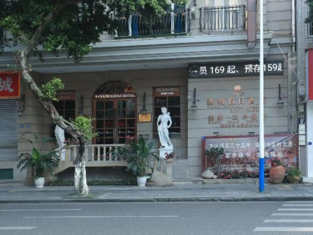 Sana Holiday Hotel