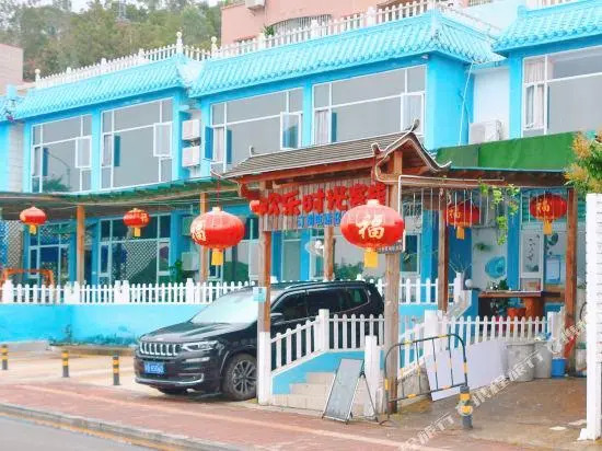 Happy Times Inn