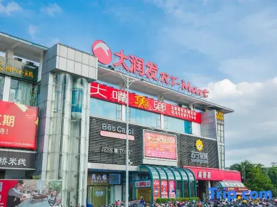 Ludao Designer Hostel (Provincial Museum & Riyue Square Duty Free Shop)