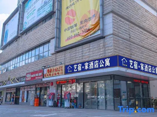 Shuman Hotel Apartment (Nanhai Sports Center Changhua International Branch)