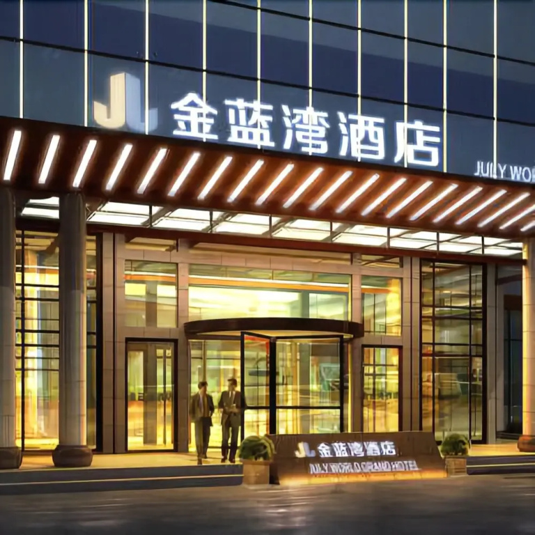 July World Grand Hotel