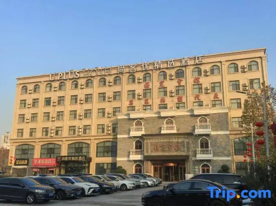 Shankee Hotel (Hebei Normal University Huanle Hui)