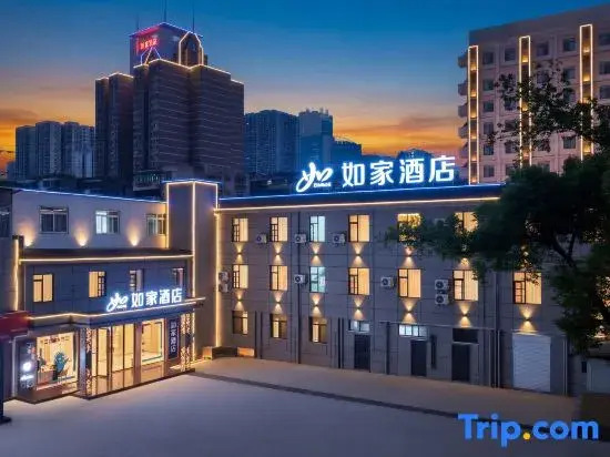 Homeinn Hotel (Wuhan Wushang Dream Times Meiyuan Community Subway Station)