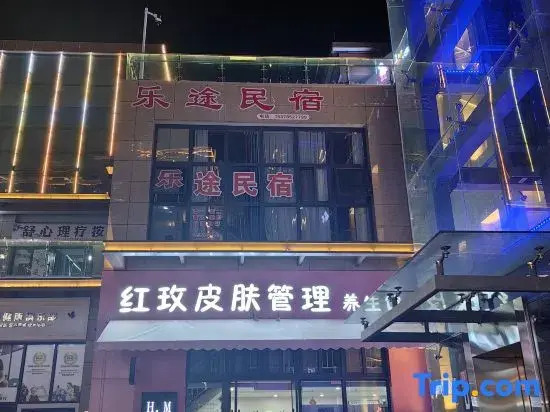 Huili Letu Homestay