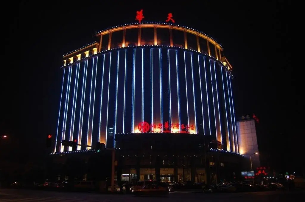 Xiangjun Huatian Commerce