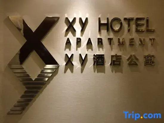 XY Hotel (Beijing Guomao)