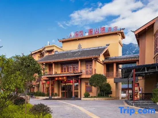 Ruyuan Meet Guoshanyao Hotel