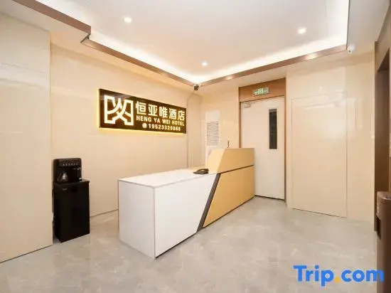 Hengyawei Hotel (Wujiaba Branch)