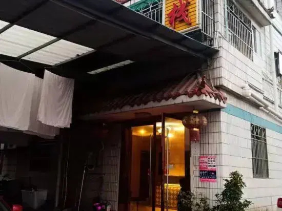 Yichang Meile Inn