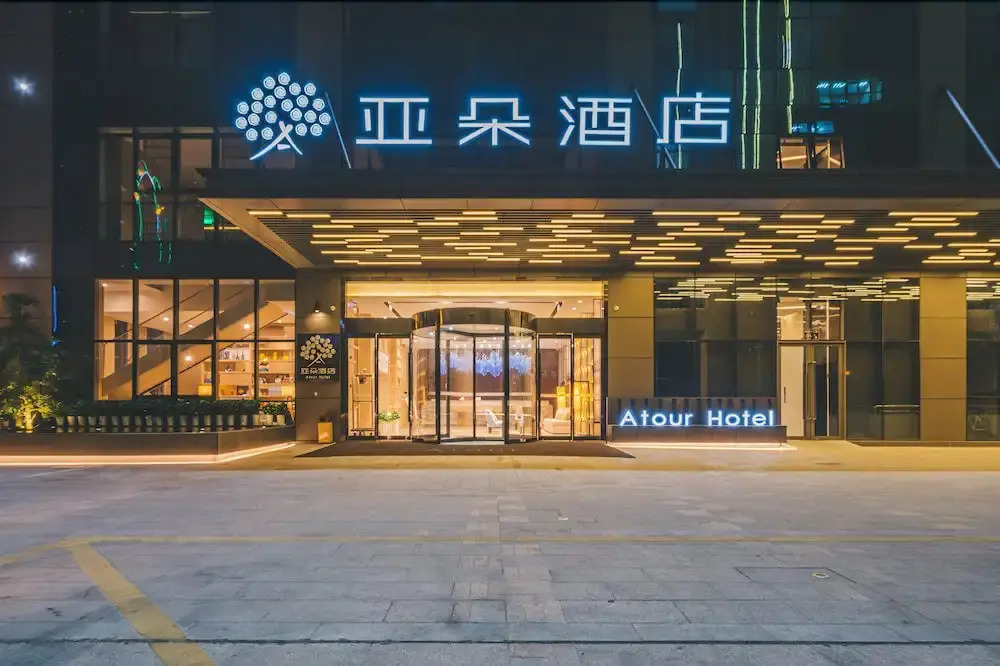 Atour Hotel South Business Zone Ningbo