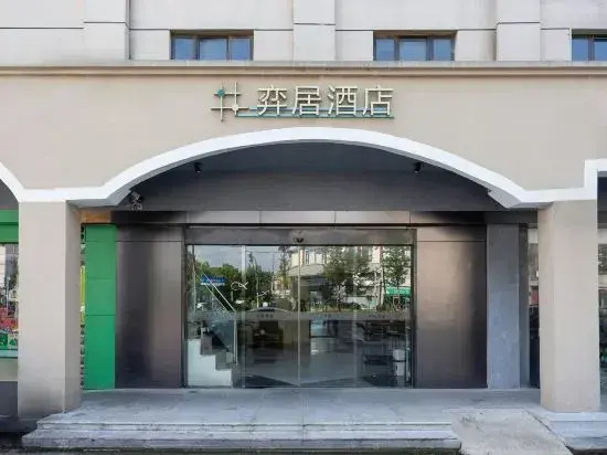 Shanghai Yiju Hotel (Baolong City Plaza)
