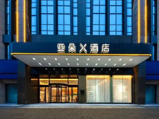 Atour Hotel X,  Qingyang Road, Liangxi District, Wuxi