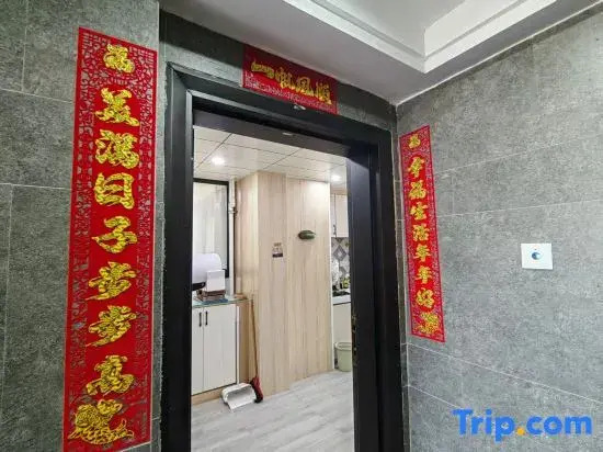 Dongshan Tongling Seaside Pushi Homestay