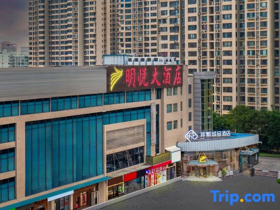 Chonpines Hotel ( Shijiazhuang Xinhua Road Mingyue store)