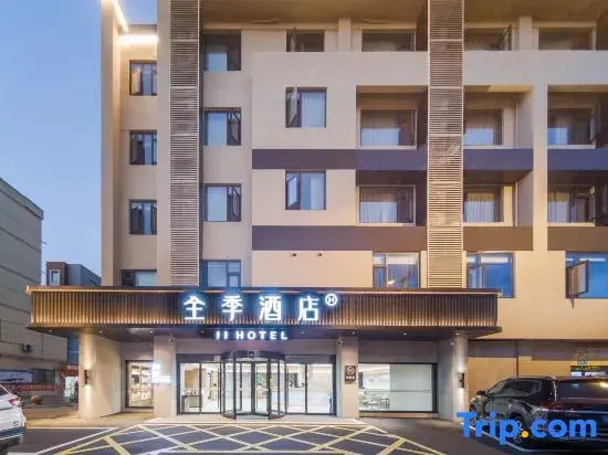 JI Hotel (Maanshan Hanshan Wangmei Road)