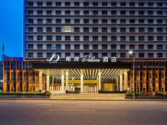 XANA Deluxe Hotel (Fangchenggang High-speed Railway Station Administrative Center)