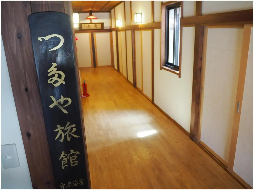 Tsutaya Ryokan (Iwate Pref.)