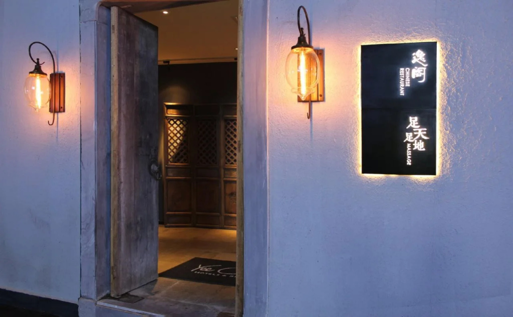 Huangshan Yeechoi Hotel