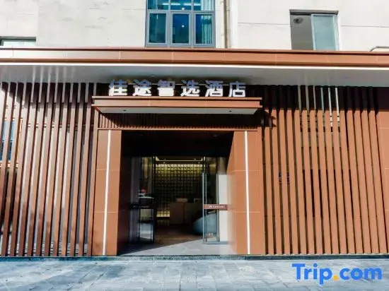 JiaTu Smart Select Hotel