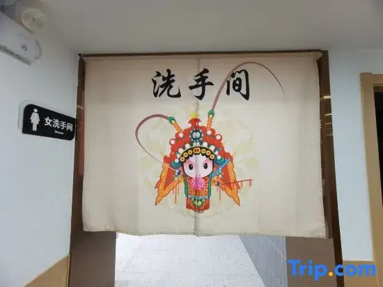 STAR HOTEL (Shanghai Hongqiao Weining Road Subway Station)