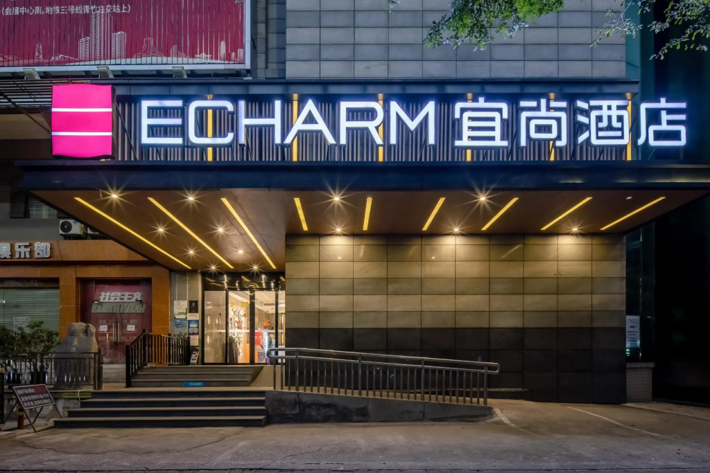 Echarm Hotel Nanning International Convention and Exhibition Center Metro Station