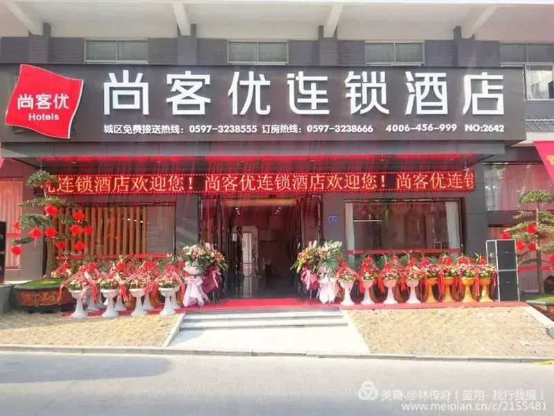 Thank Inn Hotel Fujian Longyan Wuping County Fengting Road