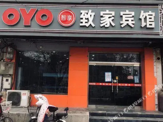 OYO hengshui hotel