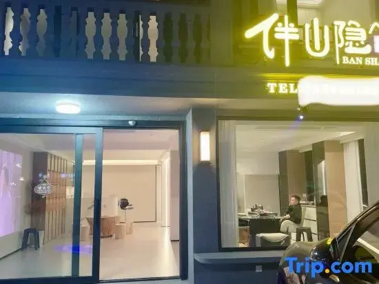 Taishun Banshanyin Homestay