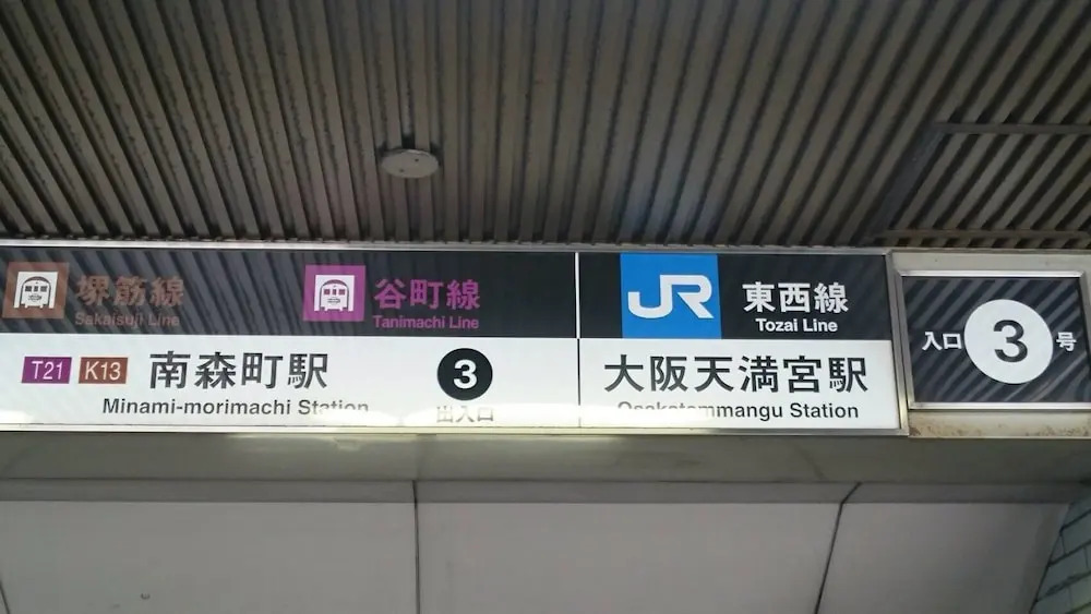 sakura la an - Hostel