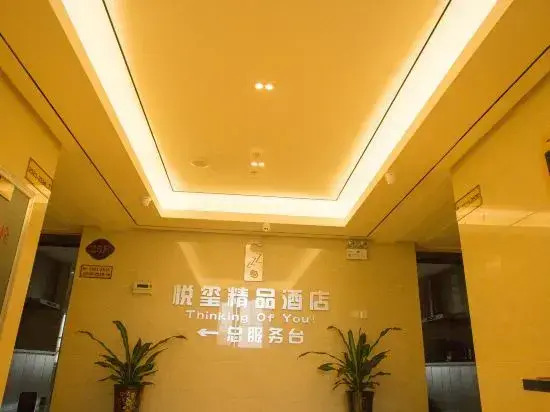 Yuexi Boutique Hotel (Xinyang East Railway Station Evergrande Plaza)