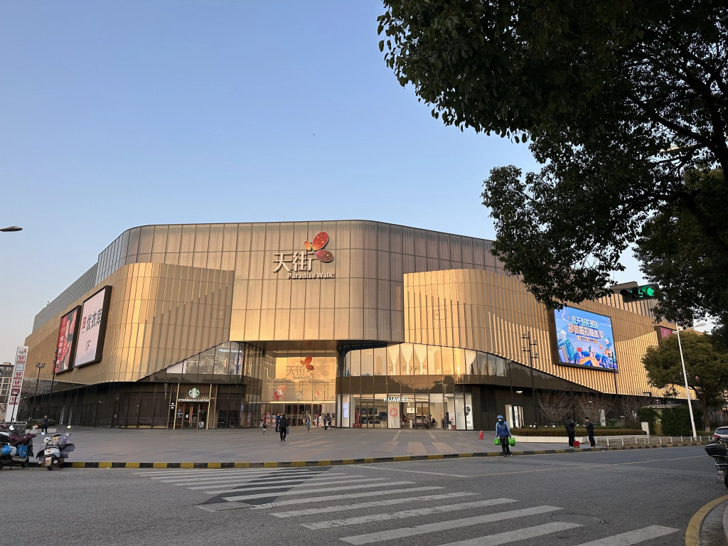 Golden Tulip K-Land Suzhou Residence