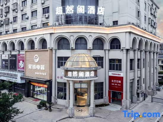 Taizhou Chaoran Pavilion Hotel