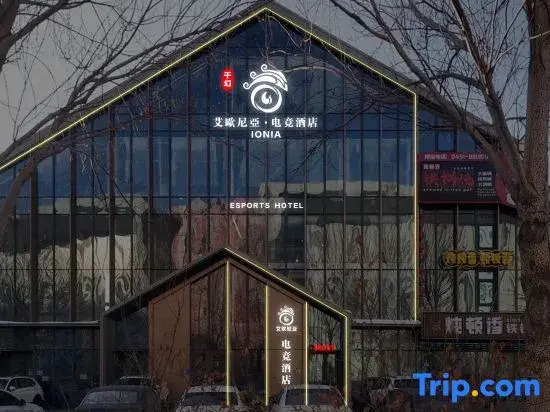 Aionia E-Sports Hotel