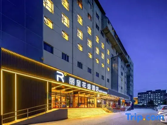 Licheng Huasheng Hotel (Beijing Bird's Nest Olympic Sports Center Subway Station Branch)