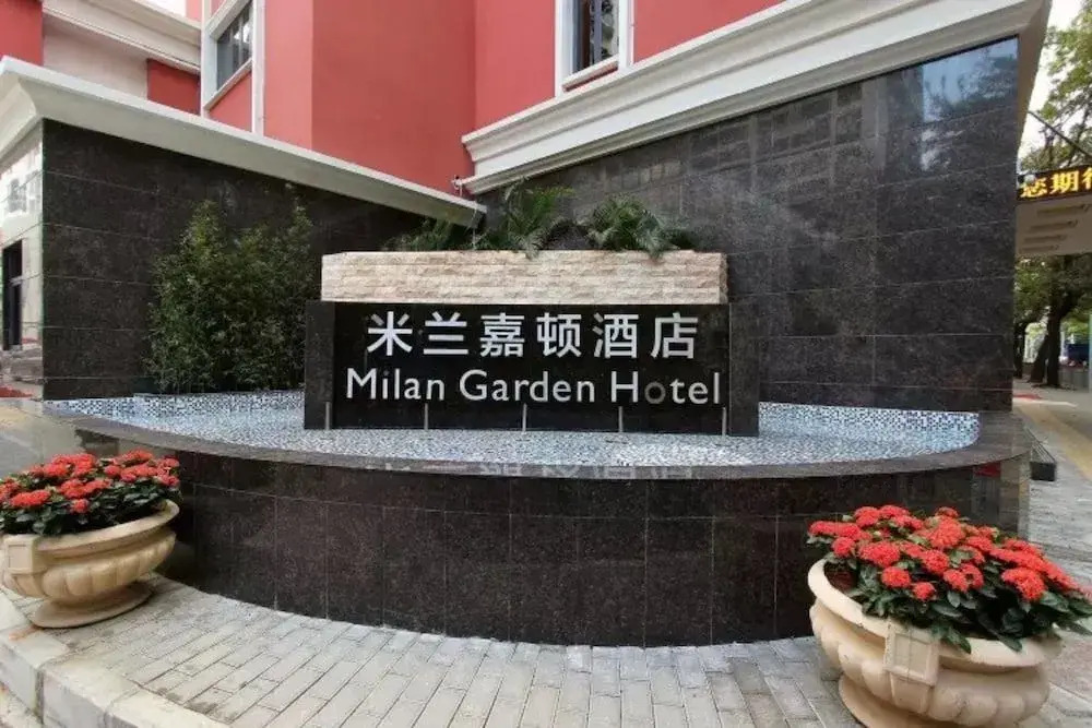 Shenzhen Milan Garden Hotel