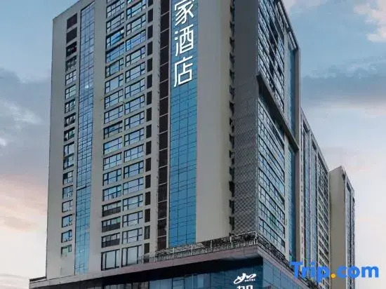 Home Inn·neo (Chengdu Jiuyan Bridge Niushikou Subway Station Branch)