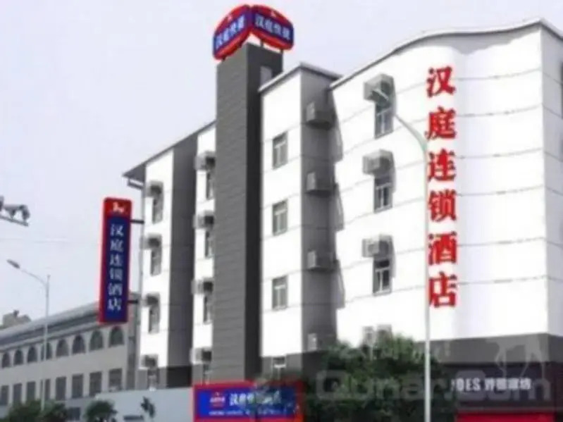 Hanting Hotel Xuzhou Jiefang Road