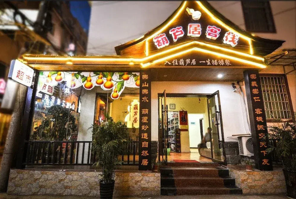 ZhanguaJiaJie Huluju Inn