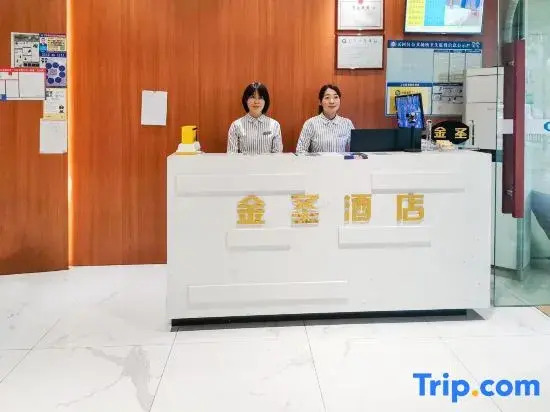 Jinsheng Hotel (Guangzhou Xiancun Metro Station)